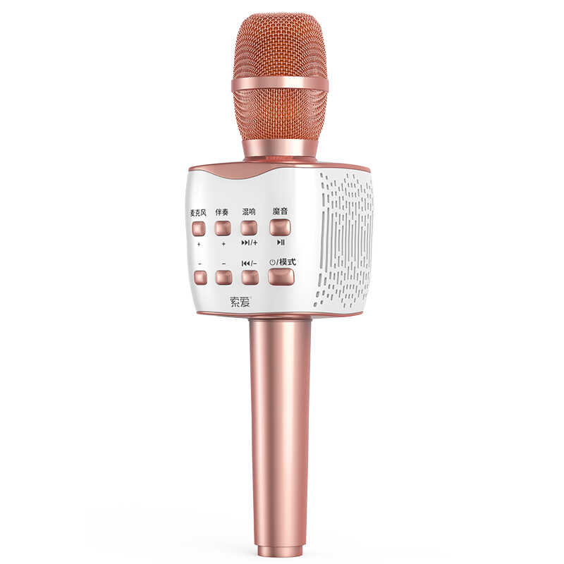 Soaiy MC7 Karaoke Mikrofon-Rose gold